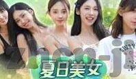 麻豆Av尤物-麻豆AV尤物的多维透视与审美探讨