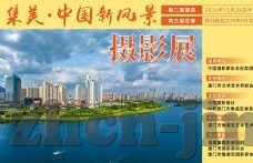 日韩av激情-探索日韩AV文化中的激情与艺术
