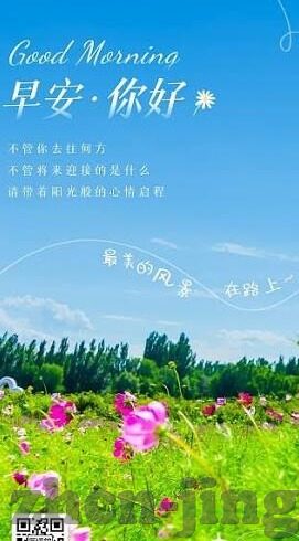 糖心app上不去了-糖心APP的不速之客——用户面临的全新挑战